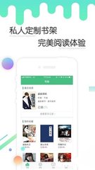 欧洲杯滚球app